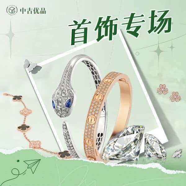同行直播